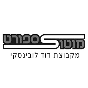 מוטו ספורט קבוצת דוד לובינסקי
